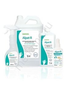 alpet r